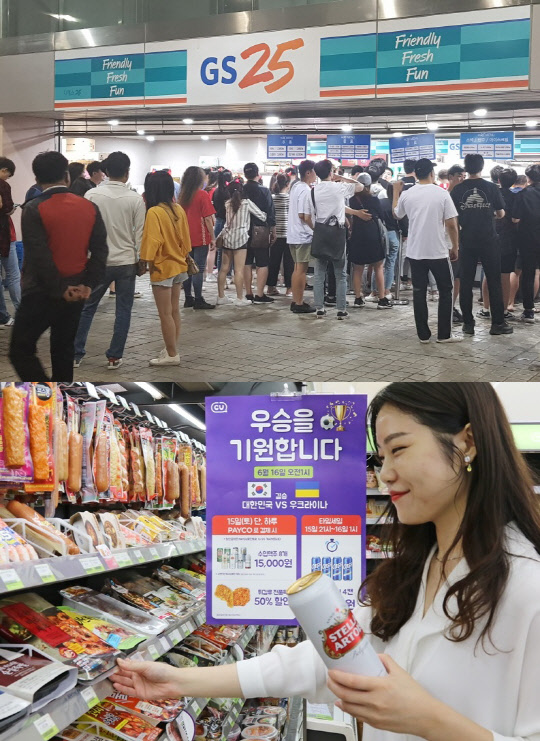 대한민국 U-20 남자 축구대표팀이 월드컵 준우승이라는 쾌거를 거두면서 편의점 매출이 최대 30배 이상 급증했다. 사진은 GS25 상암월드컵경기장점과 CU에서 경기 전 맥주와 안주거리를 구매하는 소비자들.  각사 제공